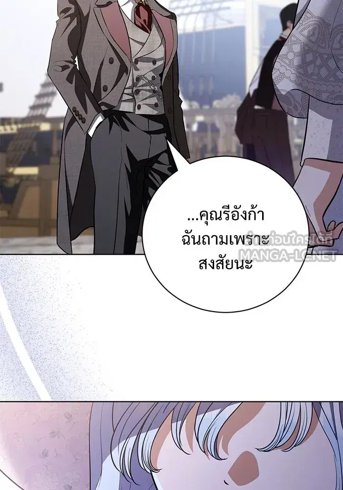 To My Husband’s Mistress ตอนที่ 36 — หน้า 72 จาก 102