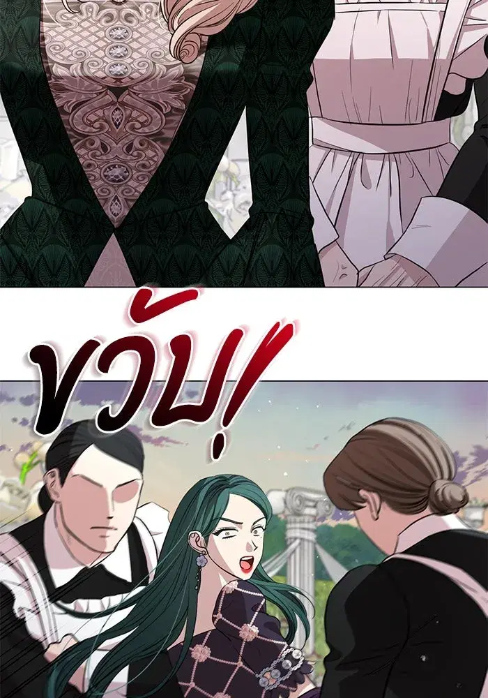 To My Husband’s Mistress ตอนที่ 22 — หน้า 80 จาก 103