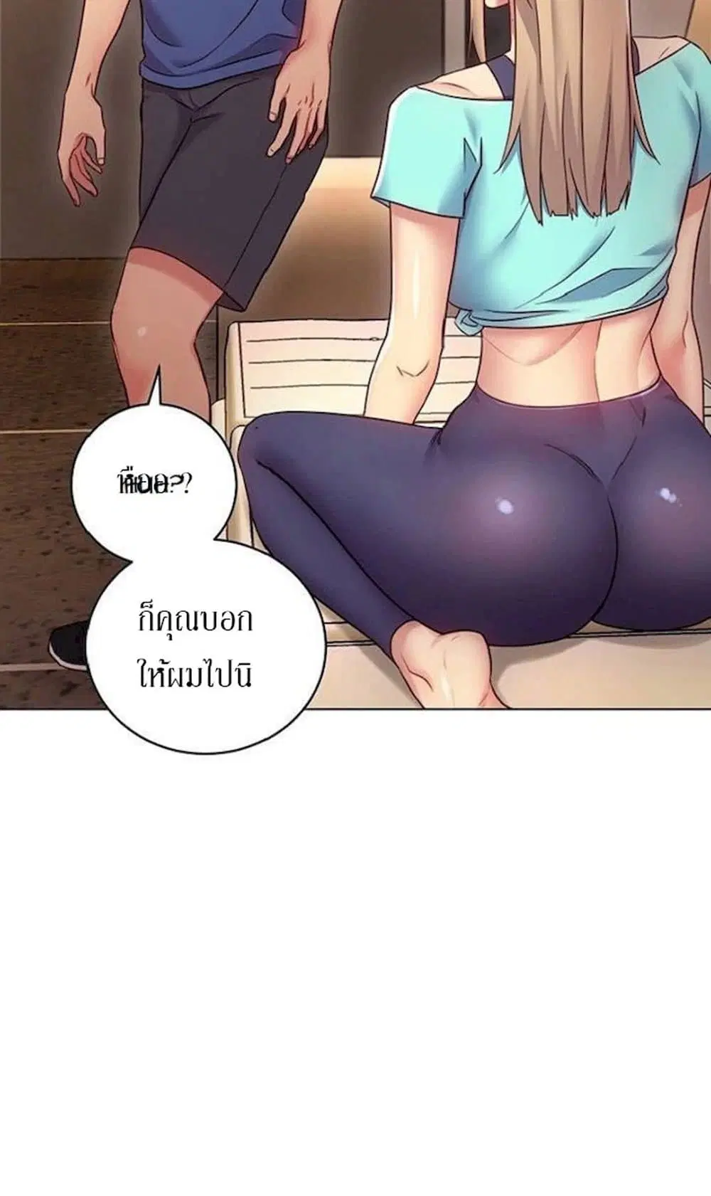 Stepmother Friends ตอนที่ 15 — หน้า 27 จาก 64