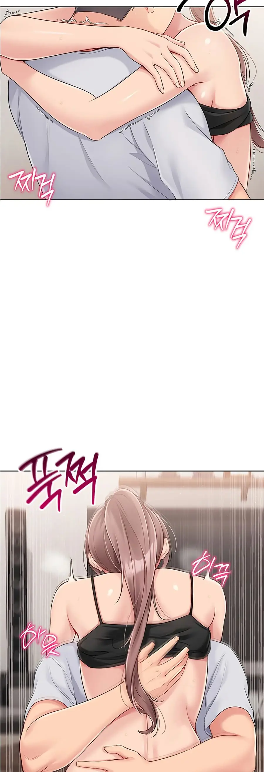 Set Up ตอนที่ 31 — หน้า 33 จาก 51