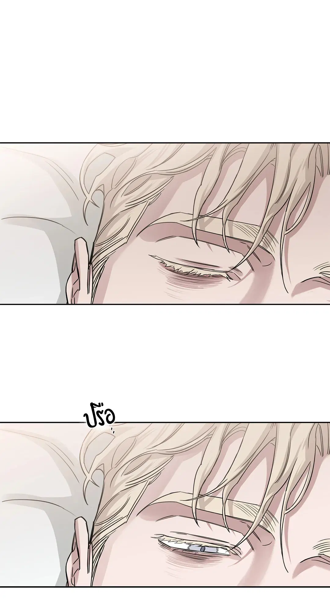 Roses and Champagne ตอนที่ 52.22 — หน้า 43 จาก 97