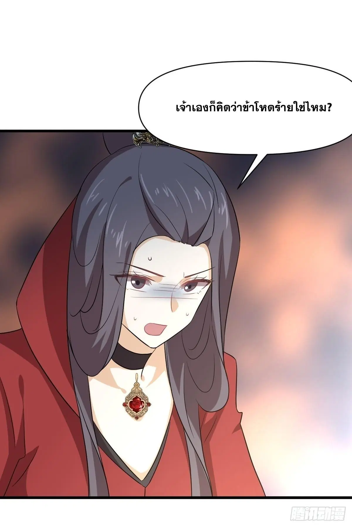 Immortal Swordsman in the Reverse World ตอนที่ 371 — หน้า 16 จาก 46