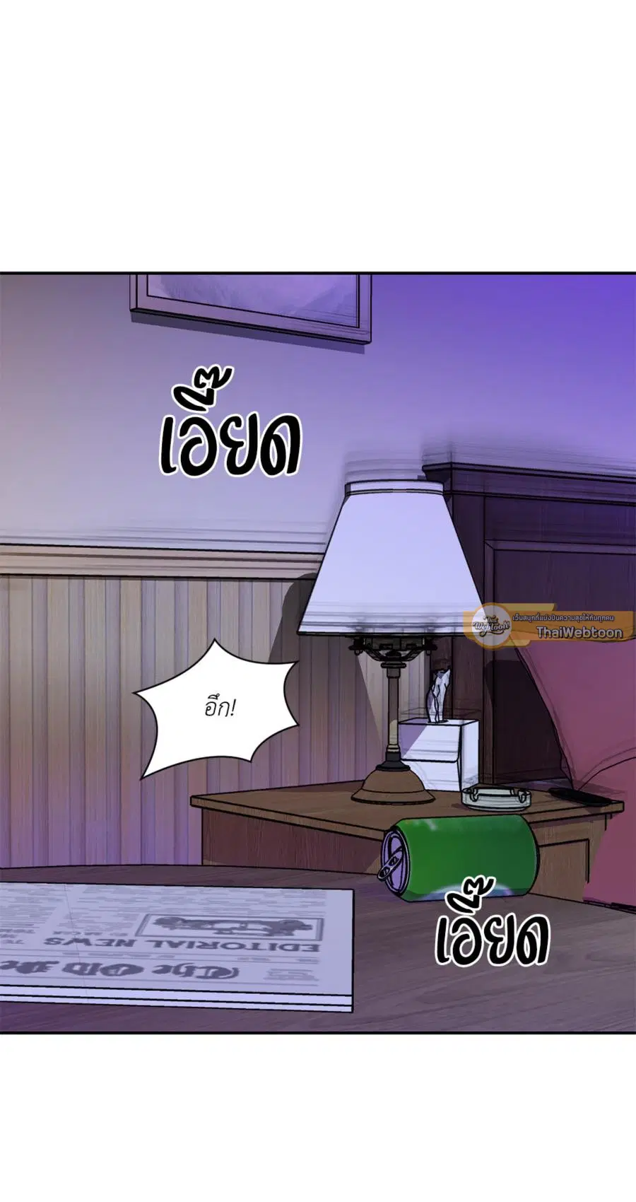 Shutline ตอนที่ 91 — หน้า 2 จาก 52