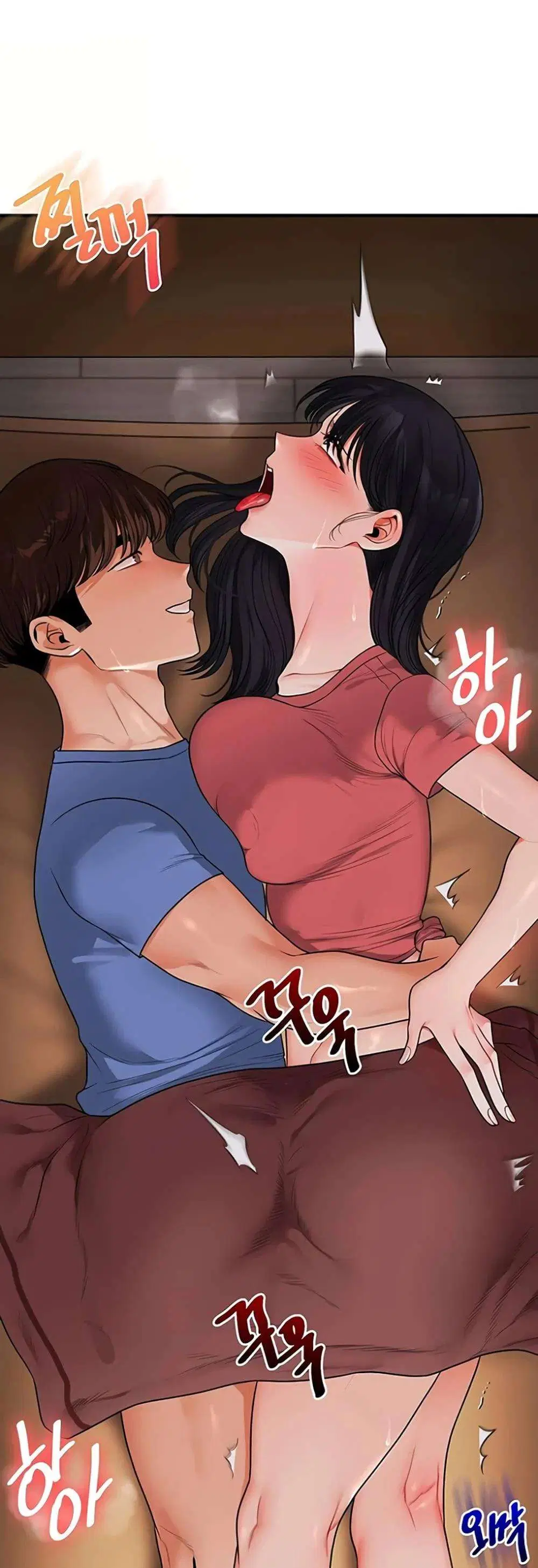Relationship Reversal ตอนที่ 117 — หน้า 44 จาก 51