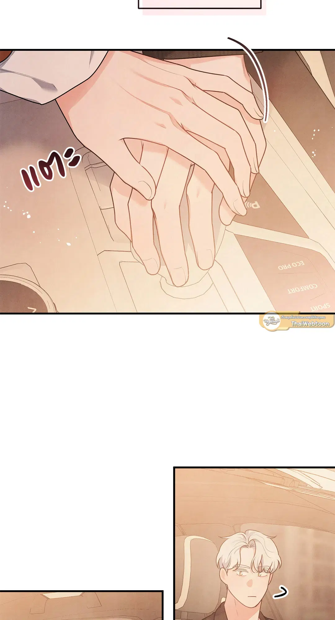Roses and Champagne ตอนที่ 7 — หน้า 21 จาก 61