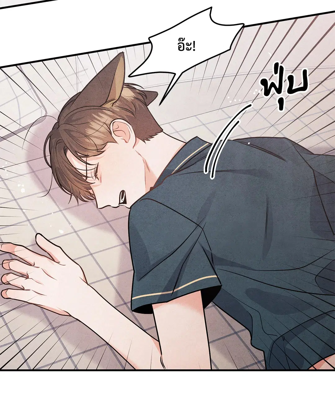 Roses and Champagne ตอนที่ 1 — หน้า 24 จาก 71