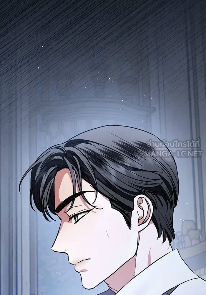 To My Husband’s Mistress ตอนที่ 91 — หน้า 90 จาก 132