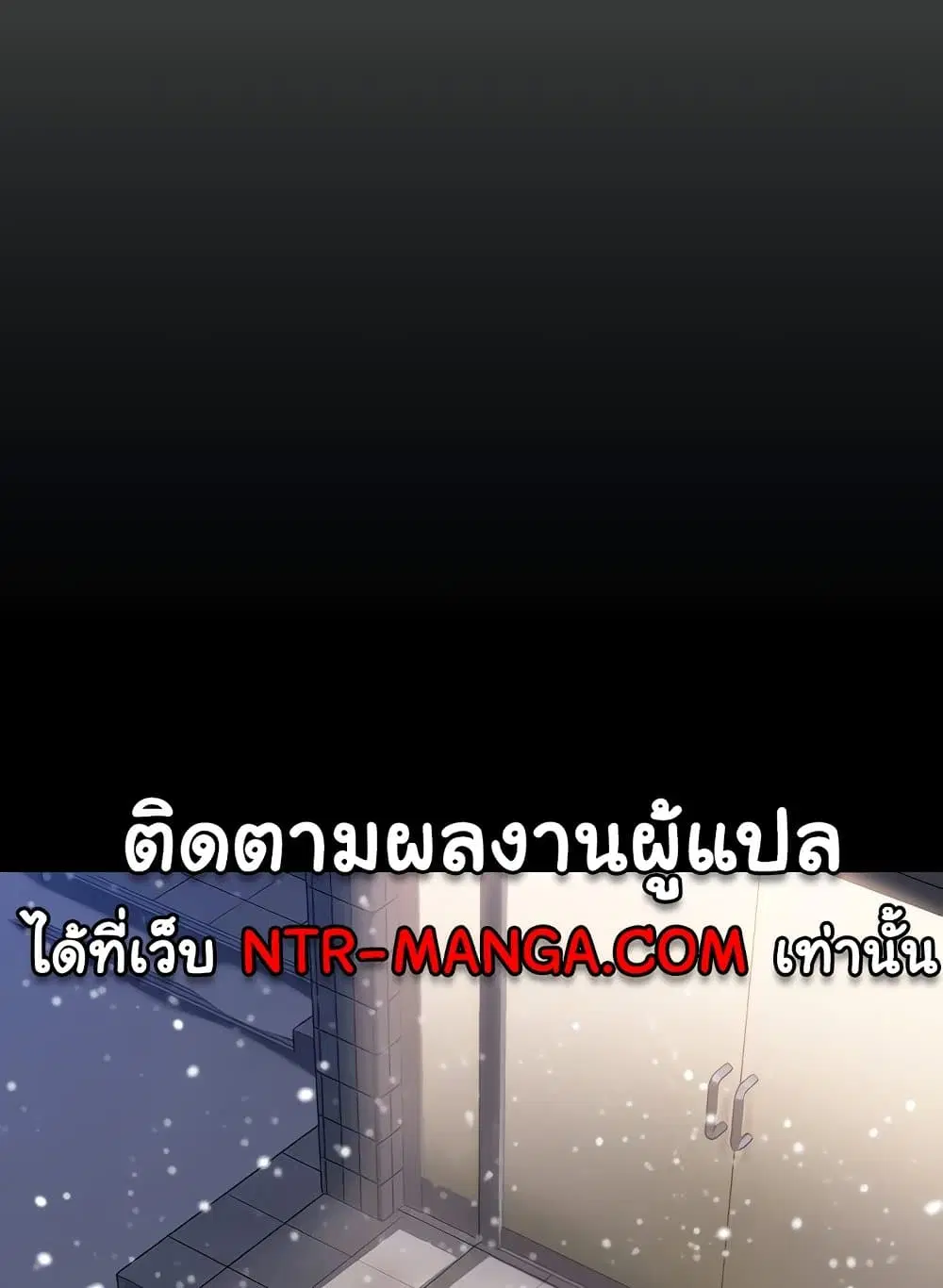 Queen Bee ตอนที่ 332 — หน้า 115 จาก 130