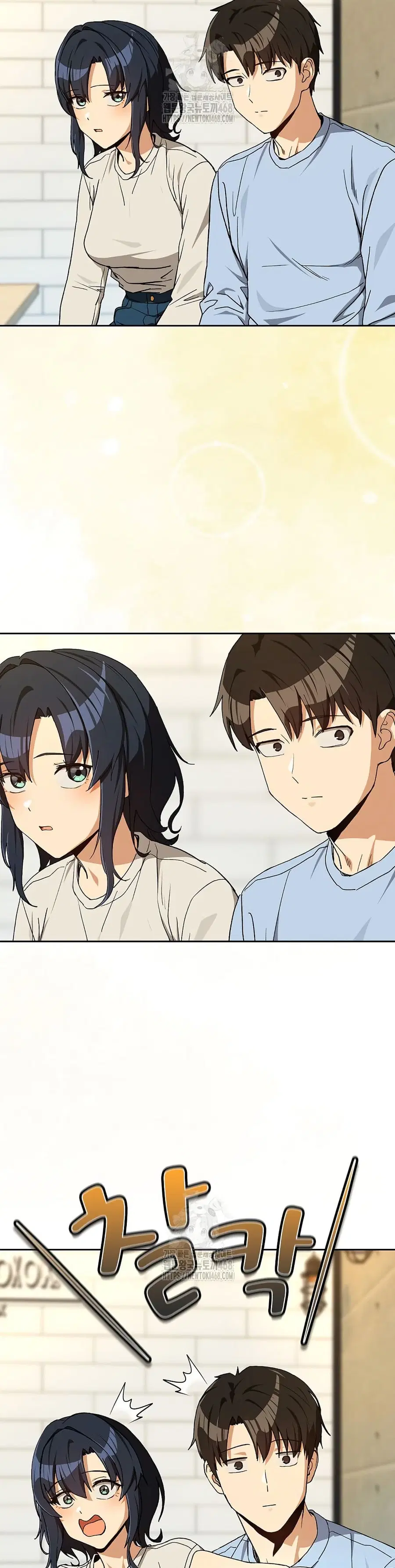 After Work Love Affairs ตอนที่ 95 — หน้า 17 จาก 33
