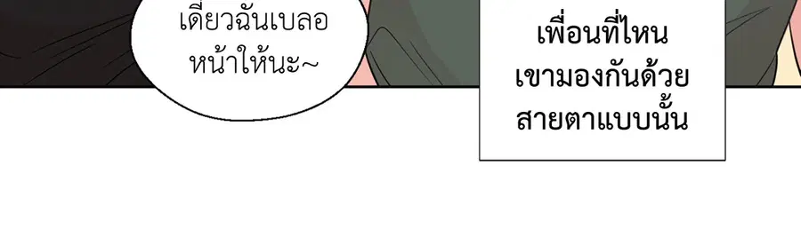 A Man of Virtue ตอนที่ 31 — หน้า 45 จาก 67
