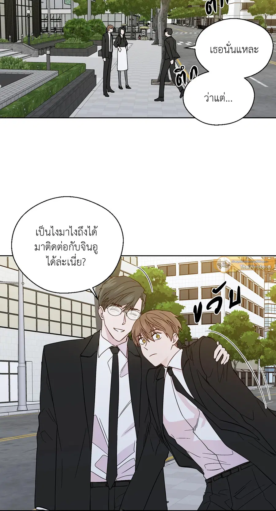 A Man of Virtue ตอนที่ 82 — หน้า 11 จาก 44