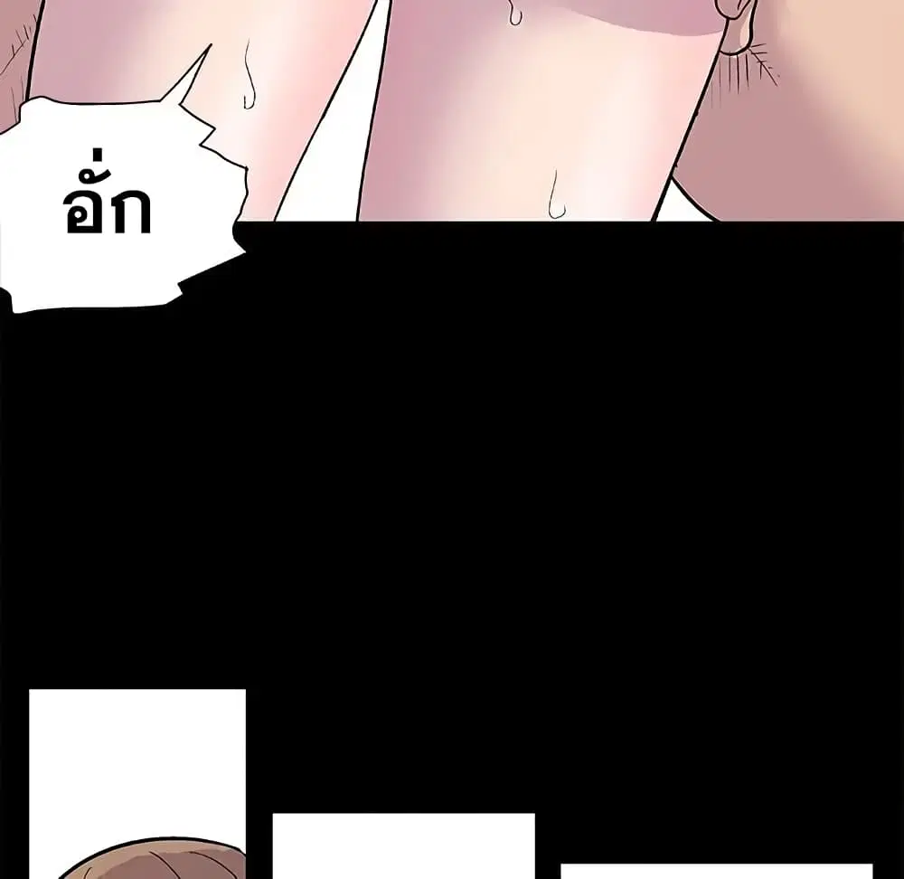 Project Utopia ตอนที่ 5 — หน้า 60 จาก 62