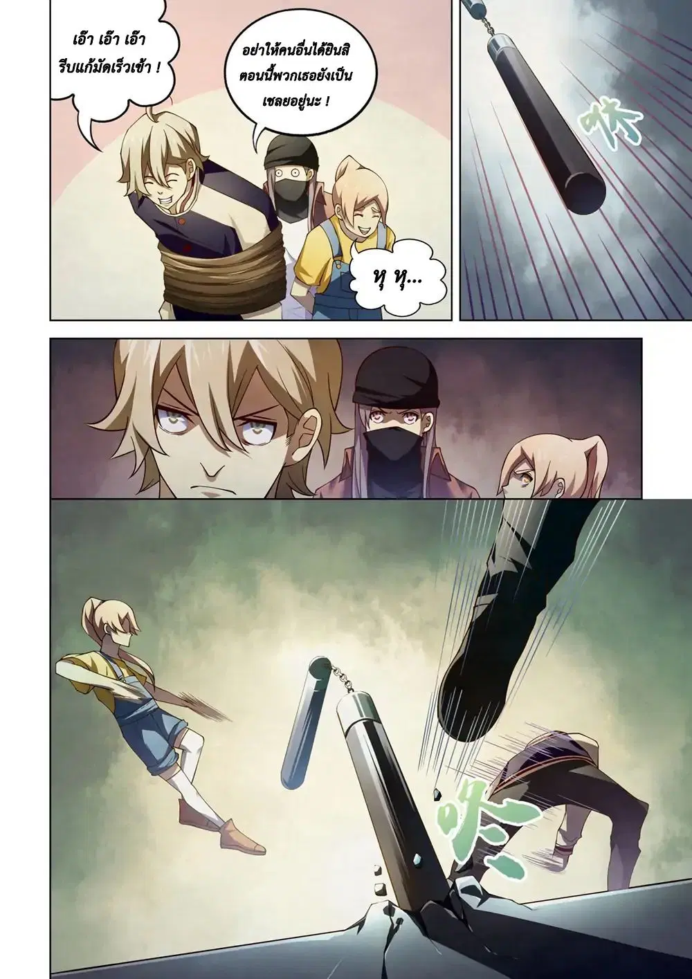 The Last Human ตอนที่ 127 — หน้า 10 จาก 15