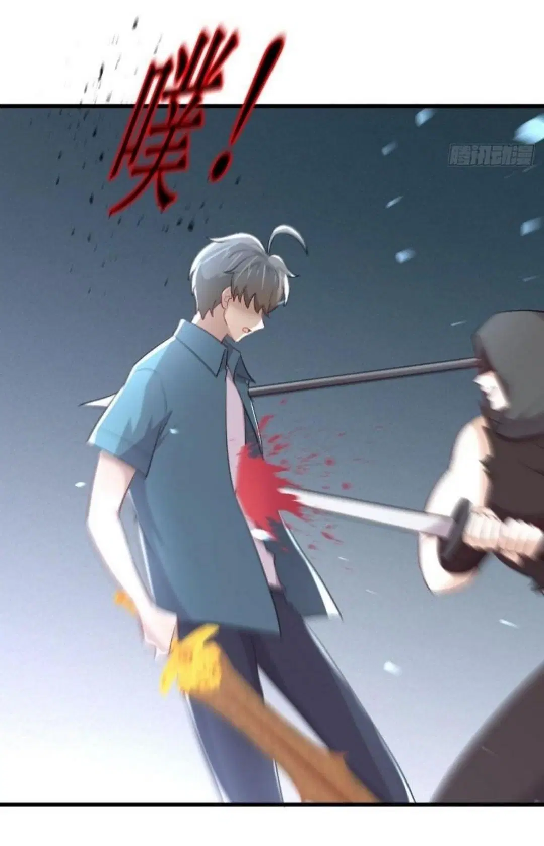 Immortal Swordsman in the Reverse World ตอนที่ 301 — หน้า 12 จาก 36