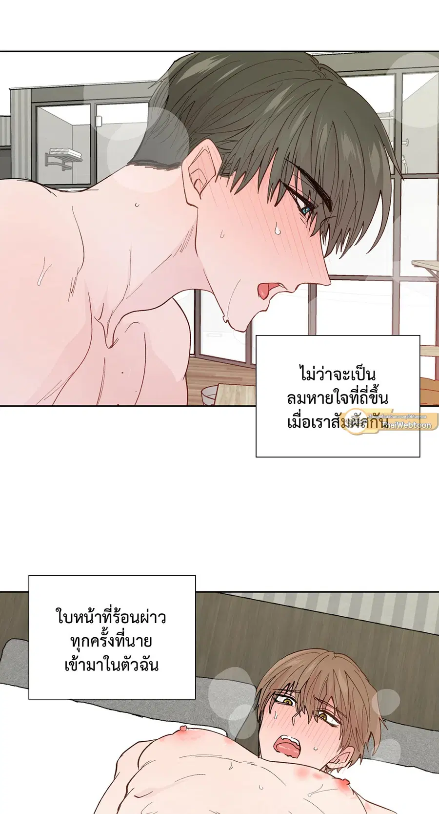 A Man of Virtue ตอนที่ 101 — หน้า 58 จาก 61