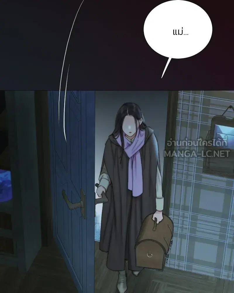 Serena ตอนที่ 129 — หน้า 99 จาก 157