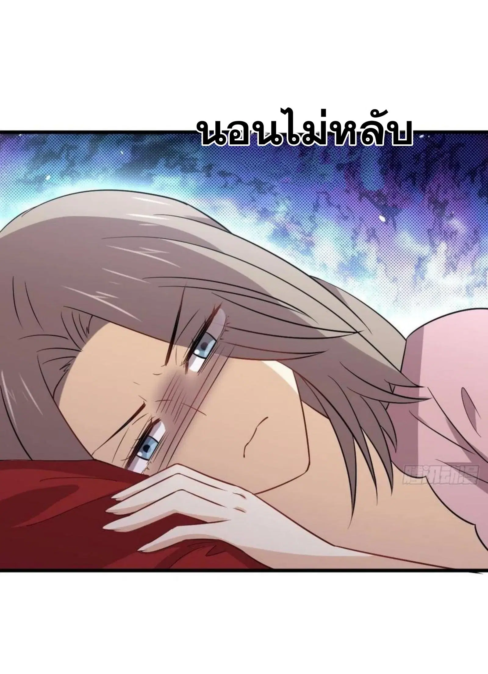 Immortal Swordsman in the Reverse World ตอนที่ 155 — หน้า 19 จาก 40