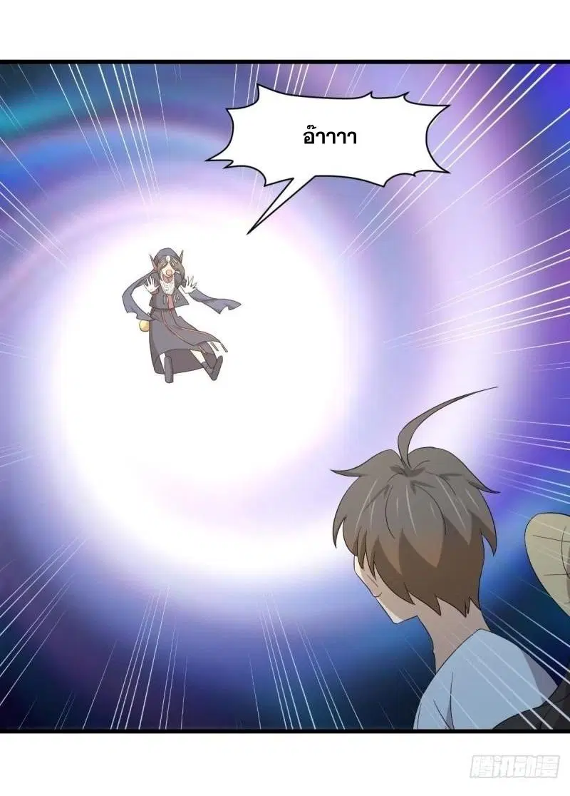 Immortal Swordsman in the Reverse World ตอนที่ 354 — หน้า 29 จาก 52