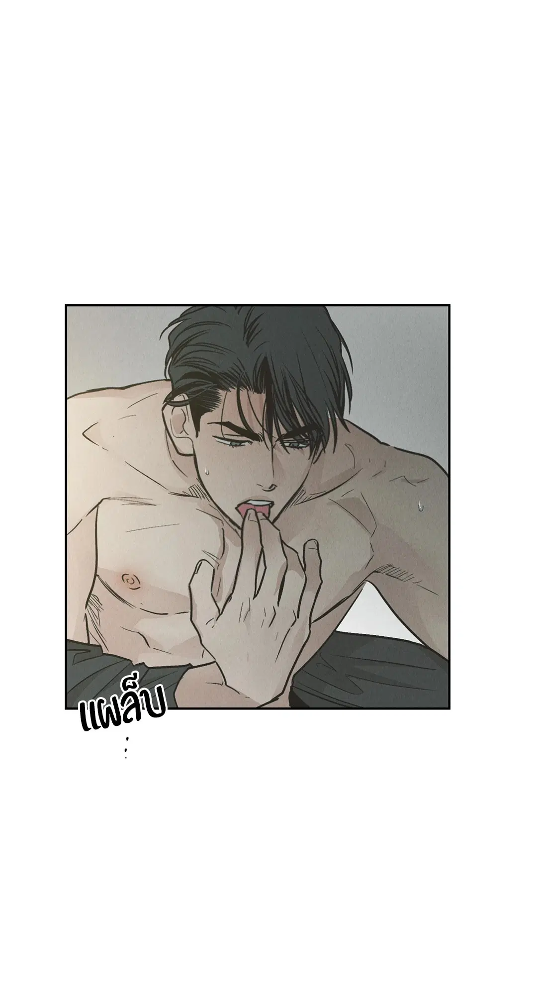 PAYBACK ตอนที่ 79 — หน้า 77 จาก 91