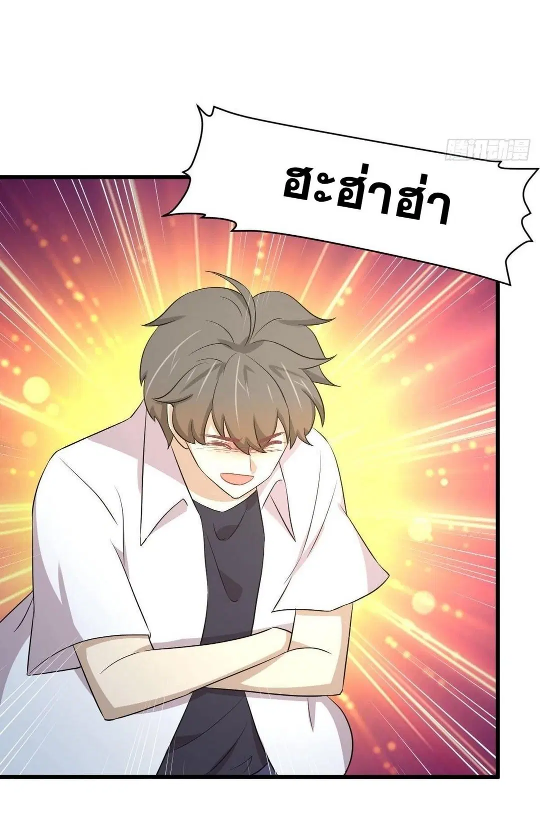 Immortal Swordsman in the Reverse World ตอนที่ 364 — หน้า 34 จาก 44