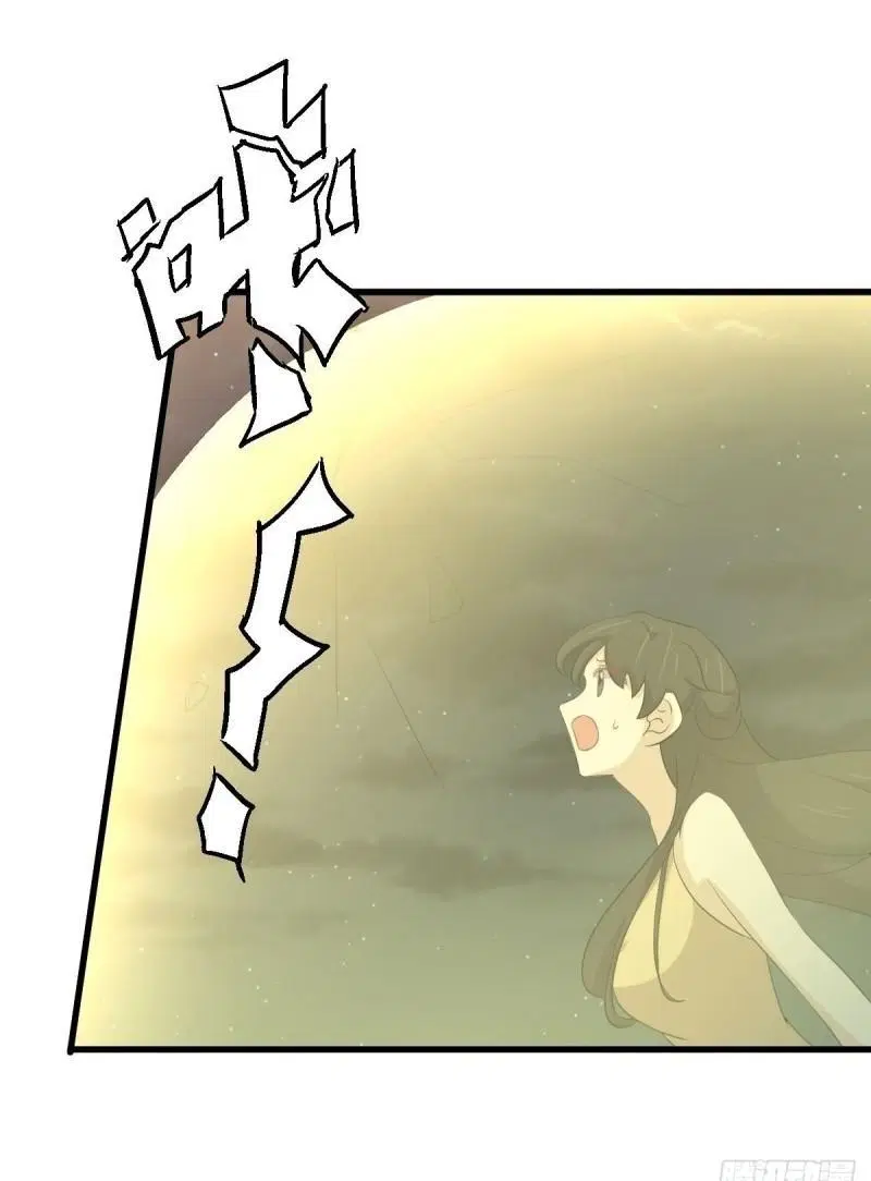 Immortal Swordsman in the Reverse World ตอนที่ 356 — หน้า 15 จาก 47