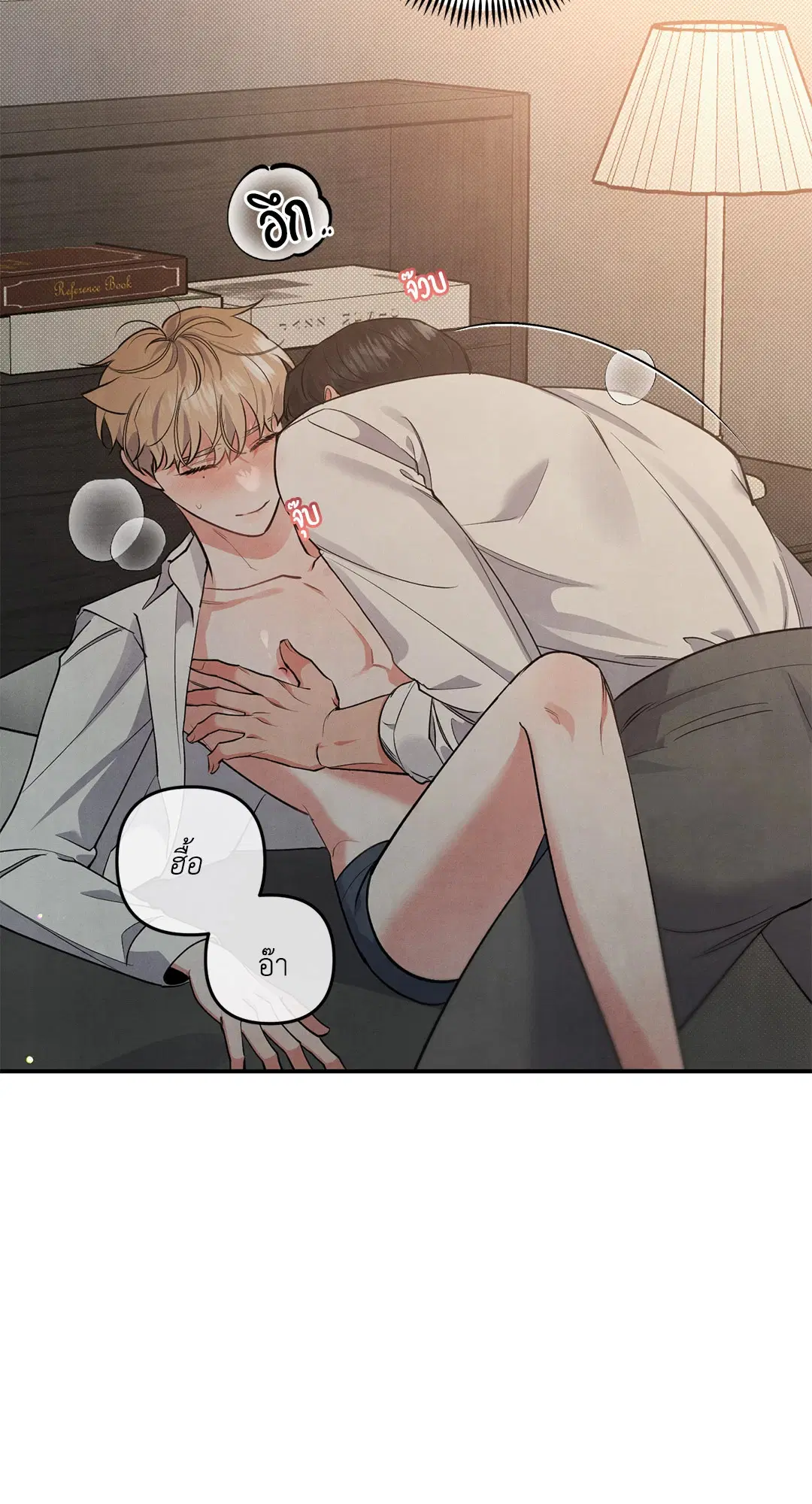 Roses and Champagne ตอนที่ 58 — หน้า 31 จาก 64
