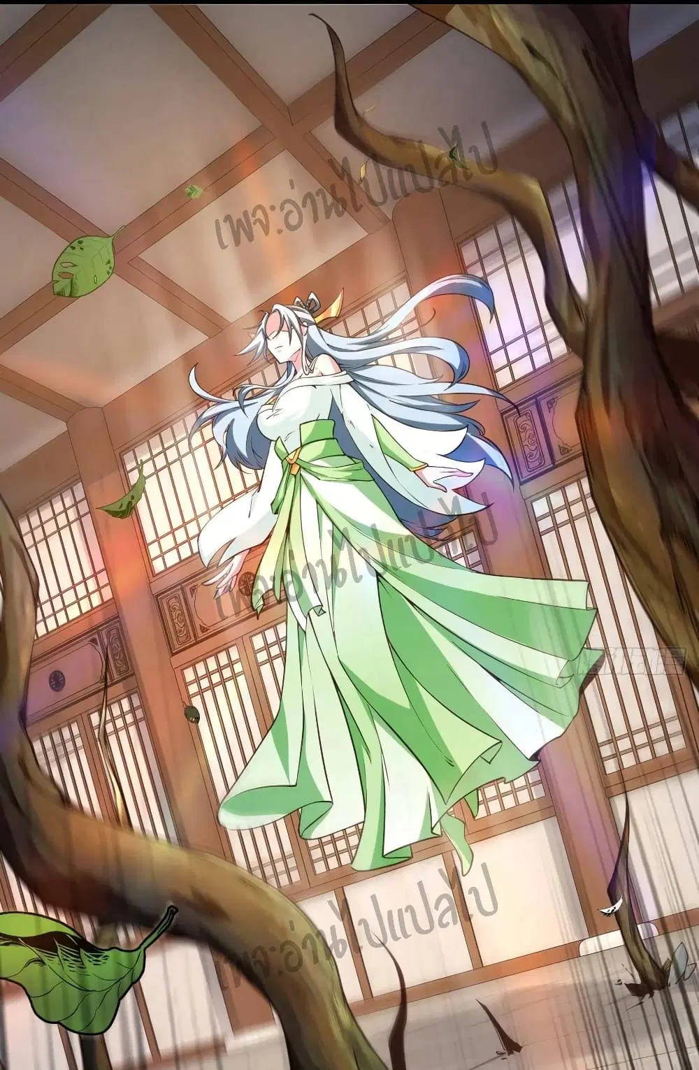 Super Harem Card ตอนที่ 110 — หน้า 25 จาก 30
