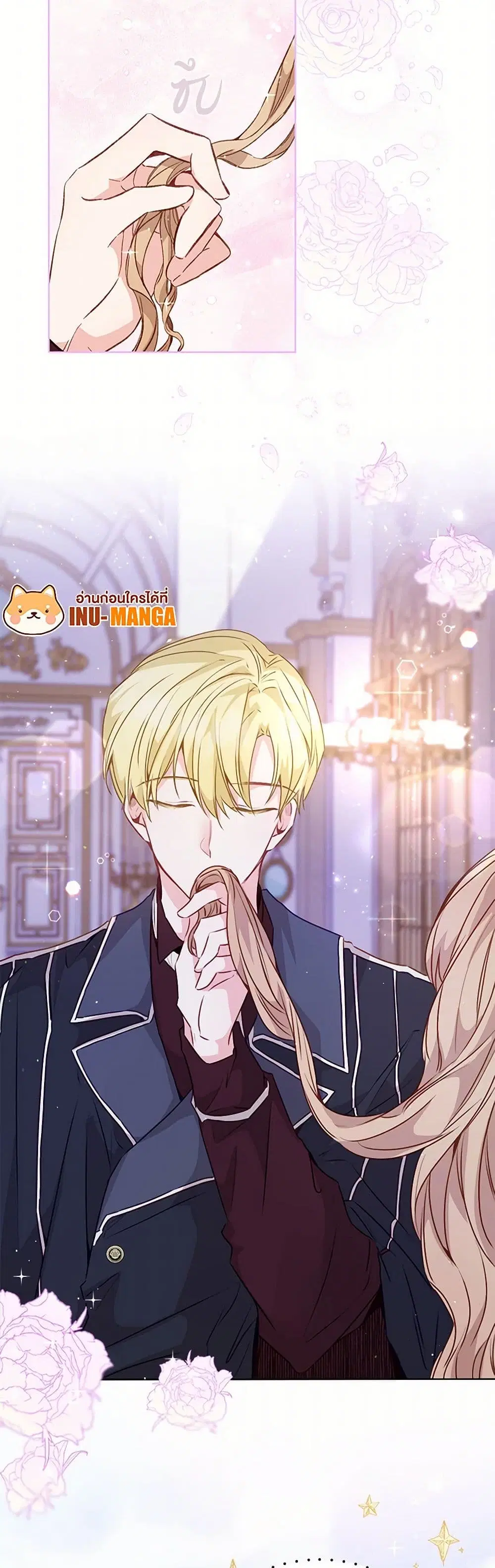 Stealing the Lady’s Heart ตอนที่ 21 — หน้า 37 จาก 38