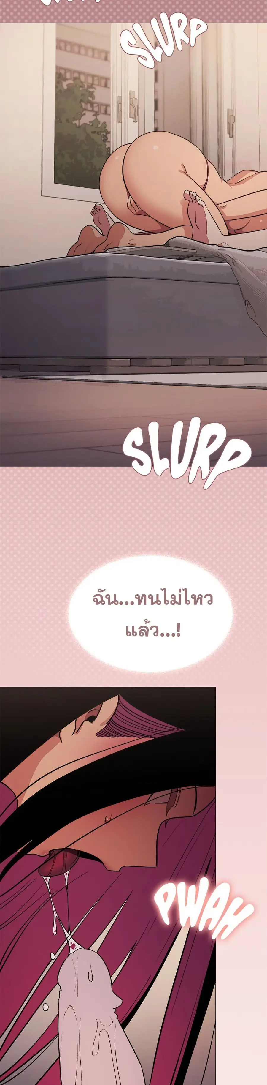 Stop Smoking ตอนที่ 64 — หน้า 37 จาก 53