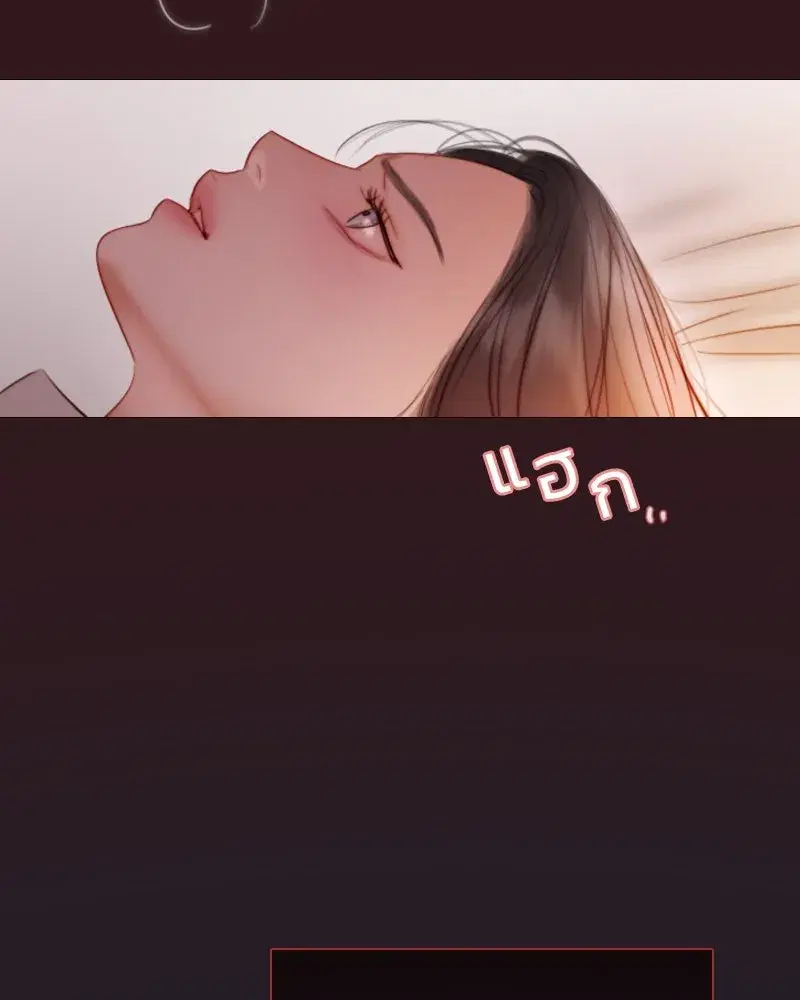 Serena ตอนที่ 75 — หน้า 35 จาก 131