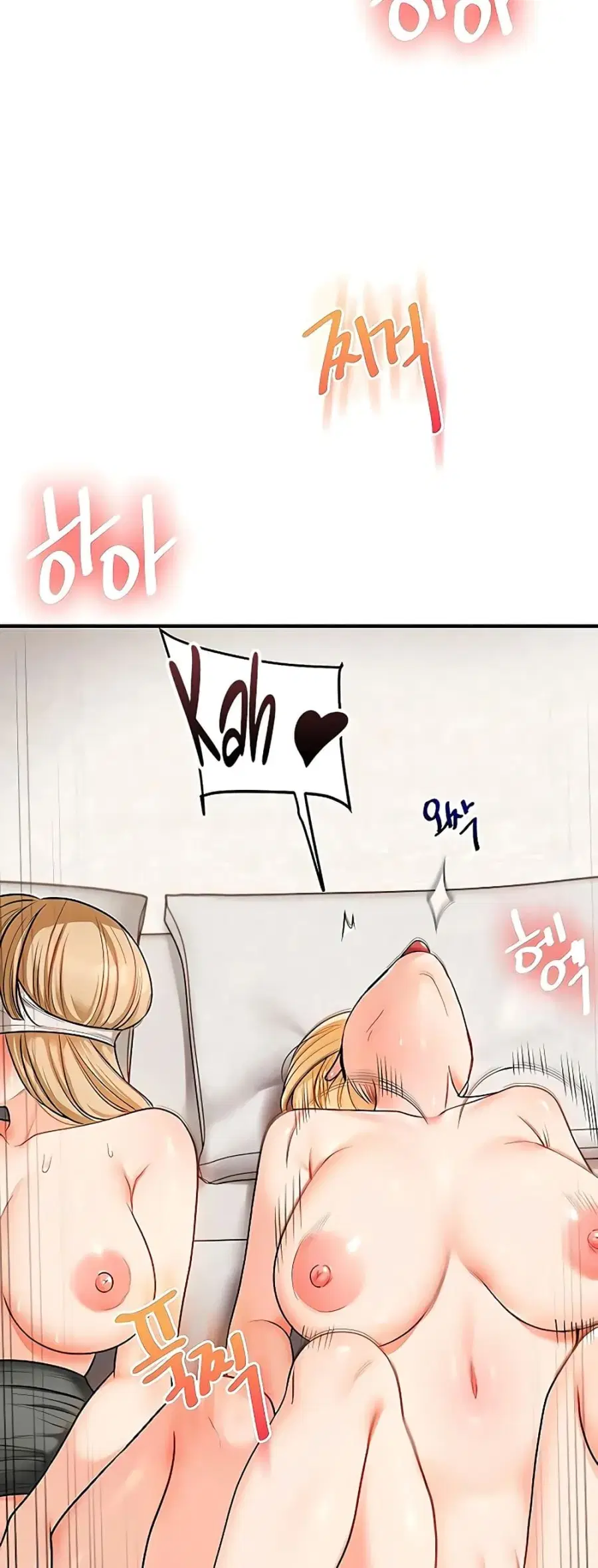 Relationship Reversal ตอนที่ 105 — หน้า 50 จาก 60