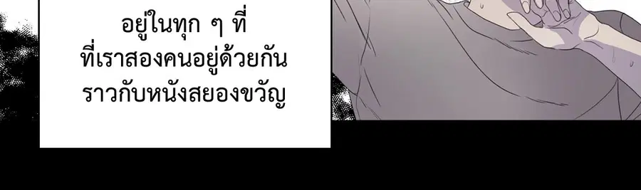 A Man of Virtue ตอนที่ 77 — หน้า 6 จาก 50