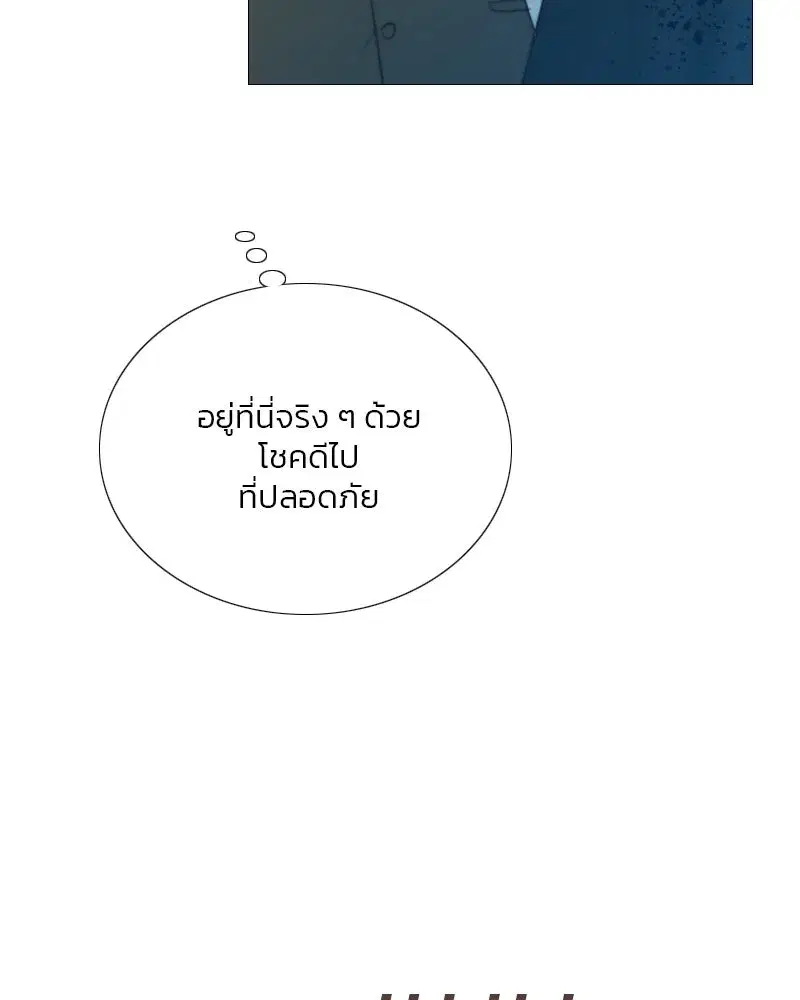 Serena ตอนที่ 73 — หน้า 26 จาก 147