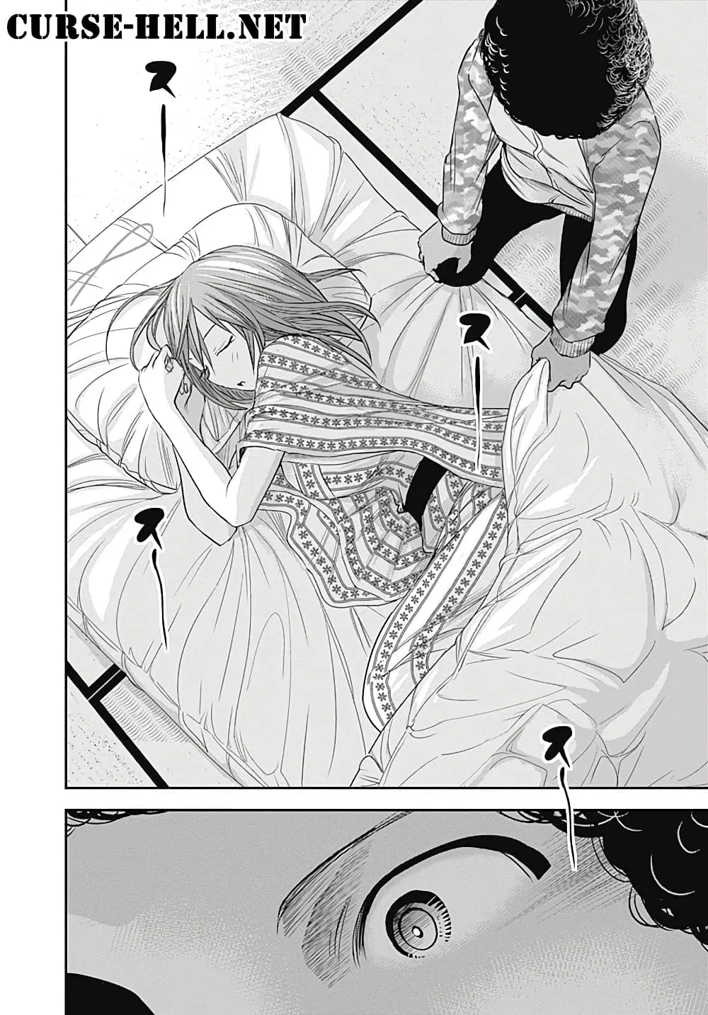 Minamoto-kun Monogatari ตอนที่ 249 — หน้า 8 จาก 10