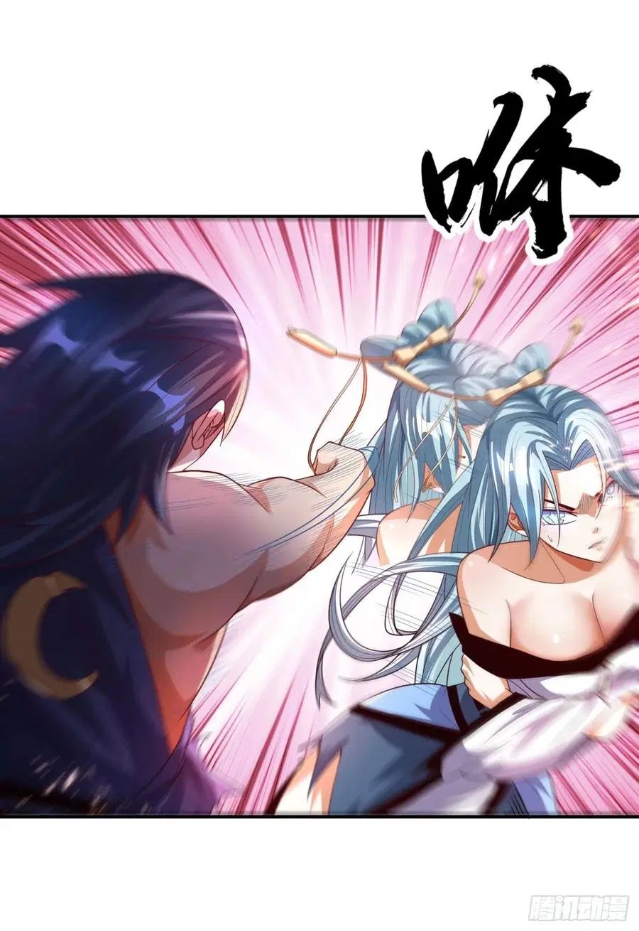 Wu Ni ตอนที่ 96 — หน้า 21 จาก 39
