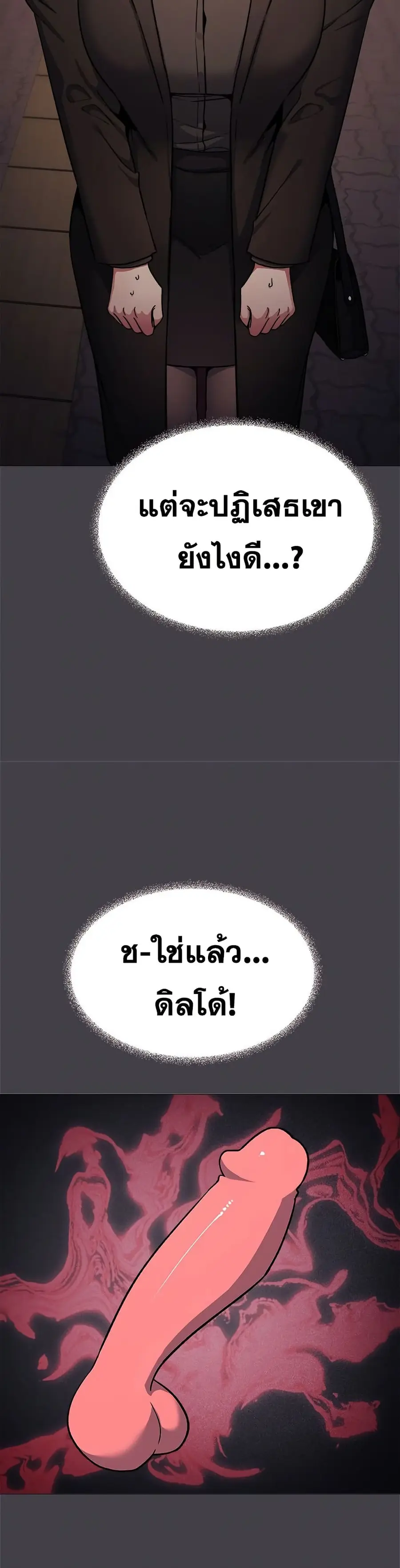 Stop Smoking ตอนที่ 79 — หน้า 16 จาก 52