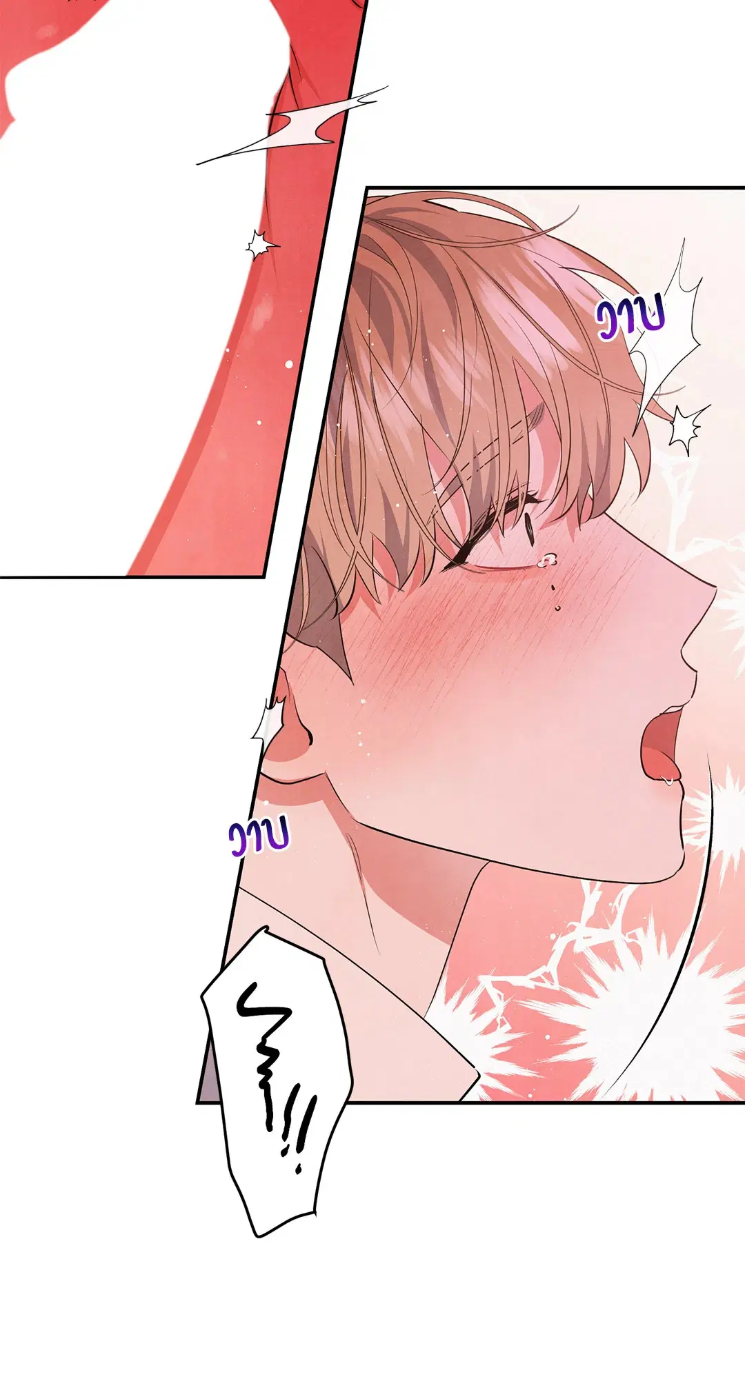 Roses and Champagne ตอนที่ 68 — หน้า 31 จาก 57