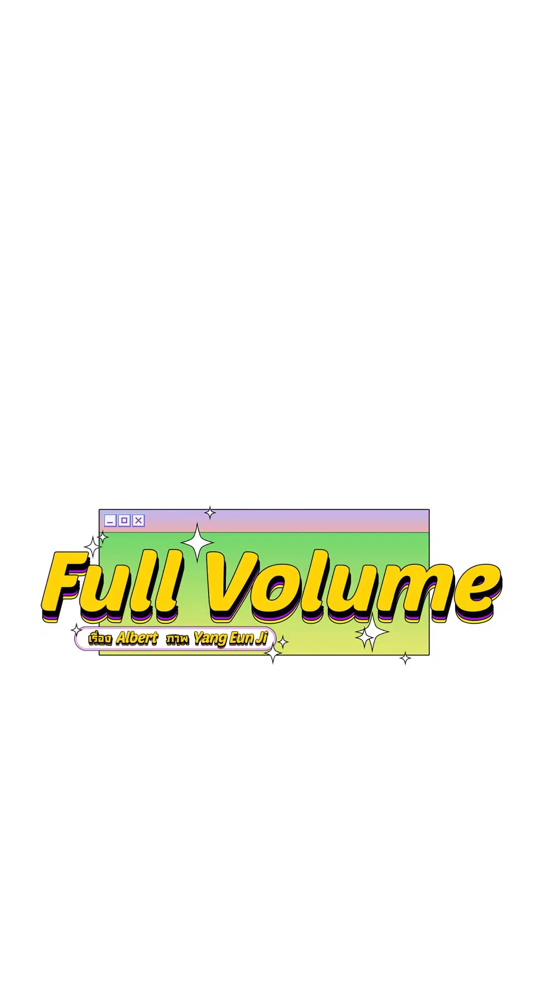 Full Volume ตอนที่ 76.13 — หน้า 28 จาก 59