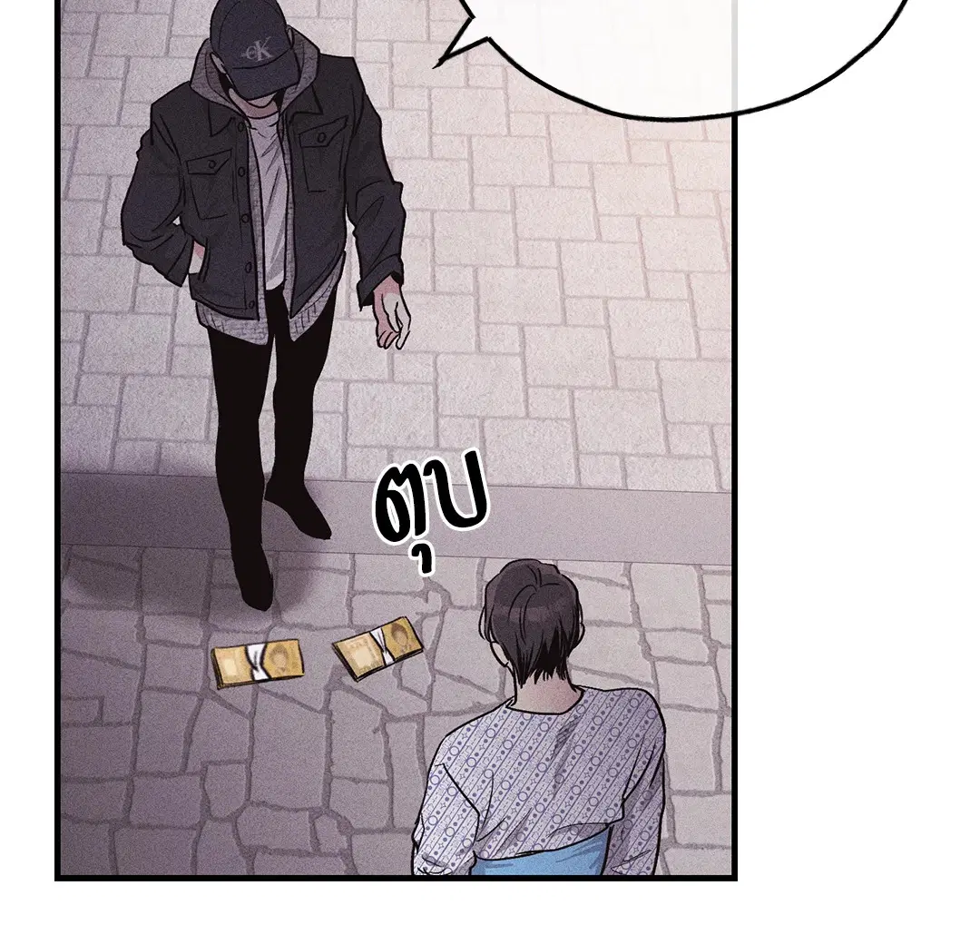 PAYBACK ตอนที่ 94 — หน้า 13 จาก 94