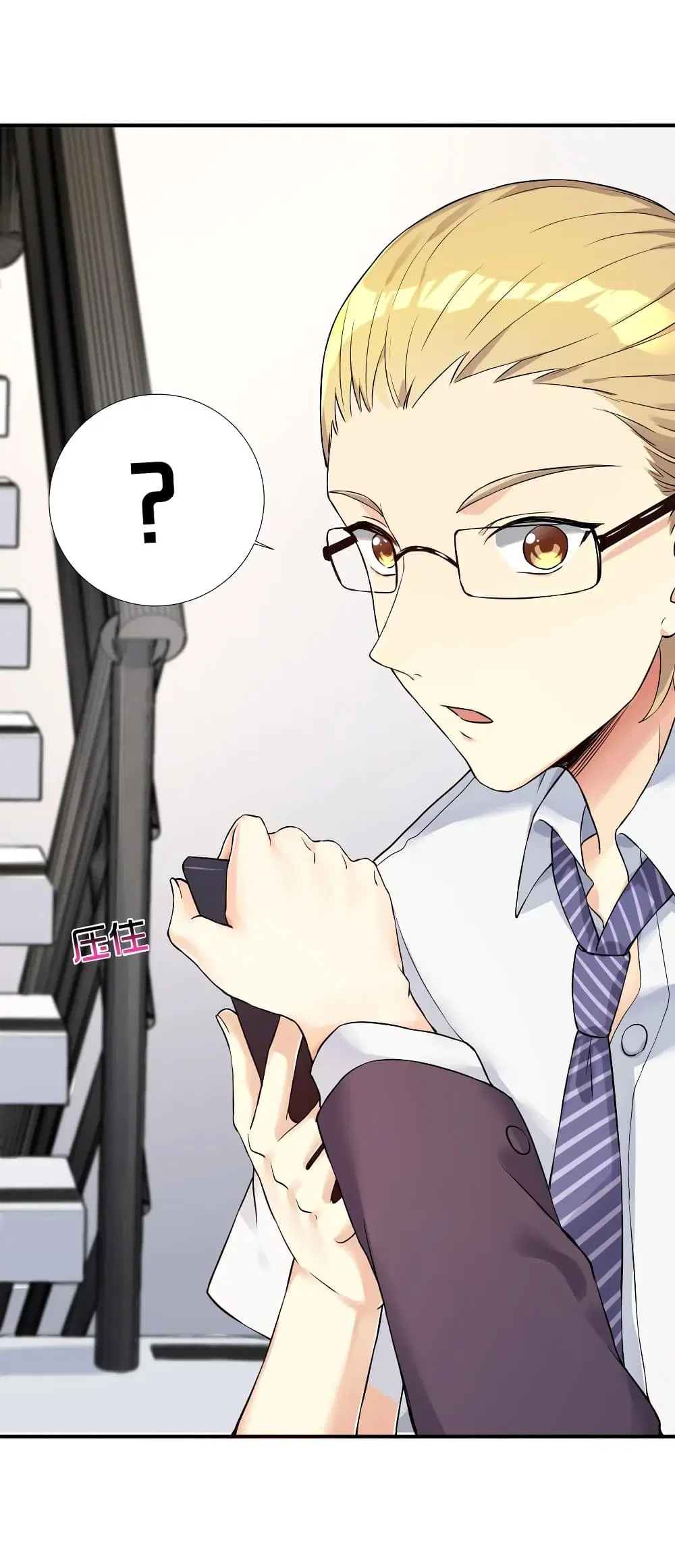What Happended? Why I become to Girl? ตอนที่ 10 — หน้า 19 จาก 43