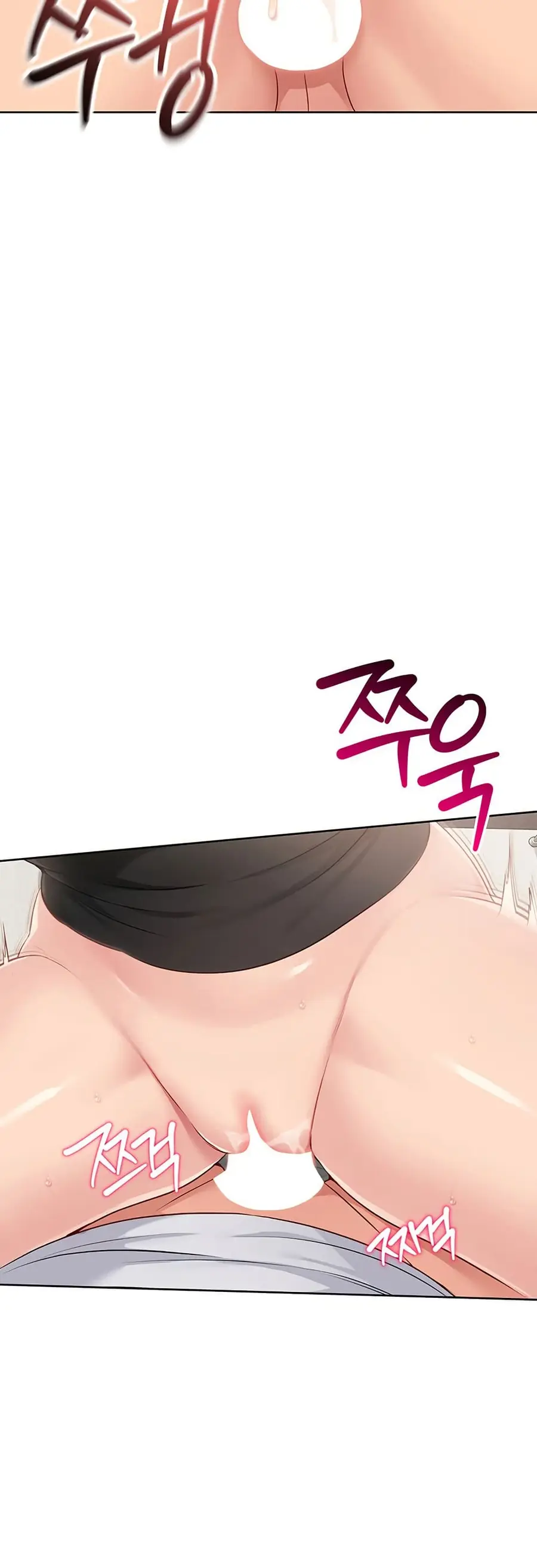 Set Up ตอนที่ 31 — หน้า 13 จาก 51