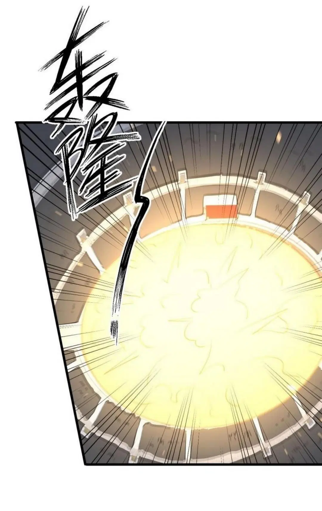 Immortal Swordsman in the Reverse World ตอนที่ 280 — หน้า 36 จาก 40