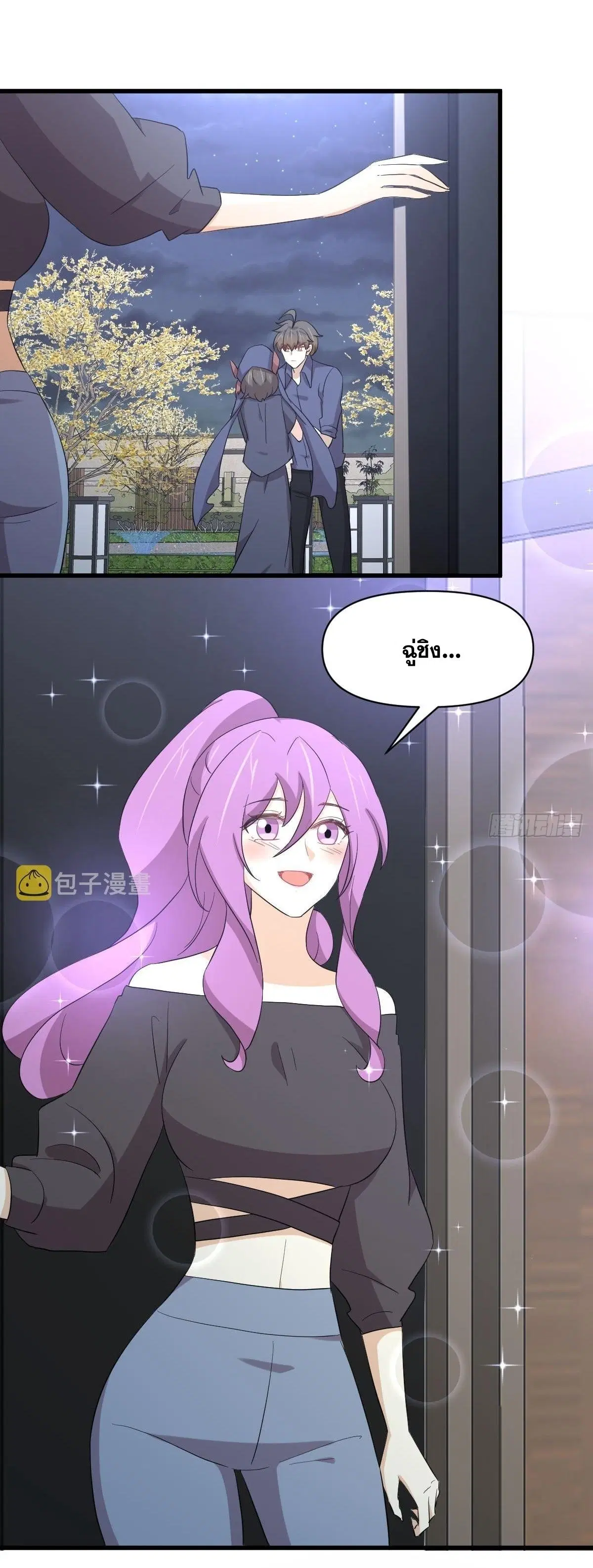 Immortal Swordsman in the Reverse World ตอนที่ 346 — หน้า 15 จาก 50
