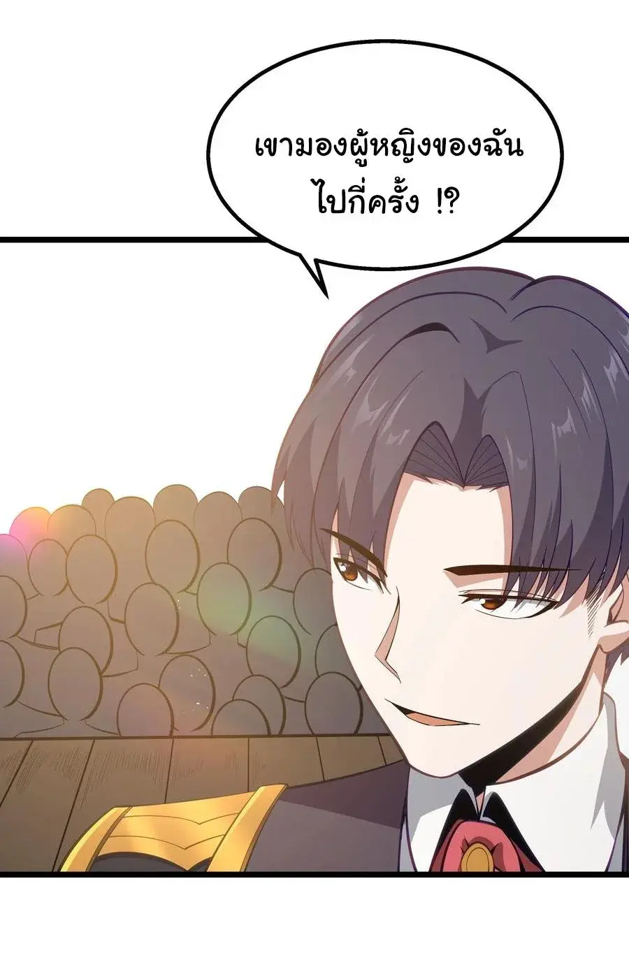This Hero is a Money Supremacist ตอนที่ 8 — หน้า 26 จาก 48