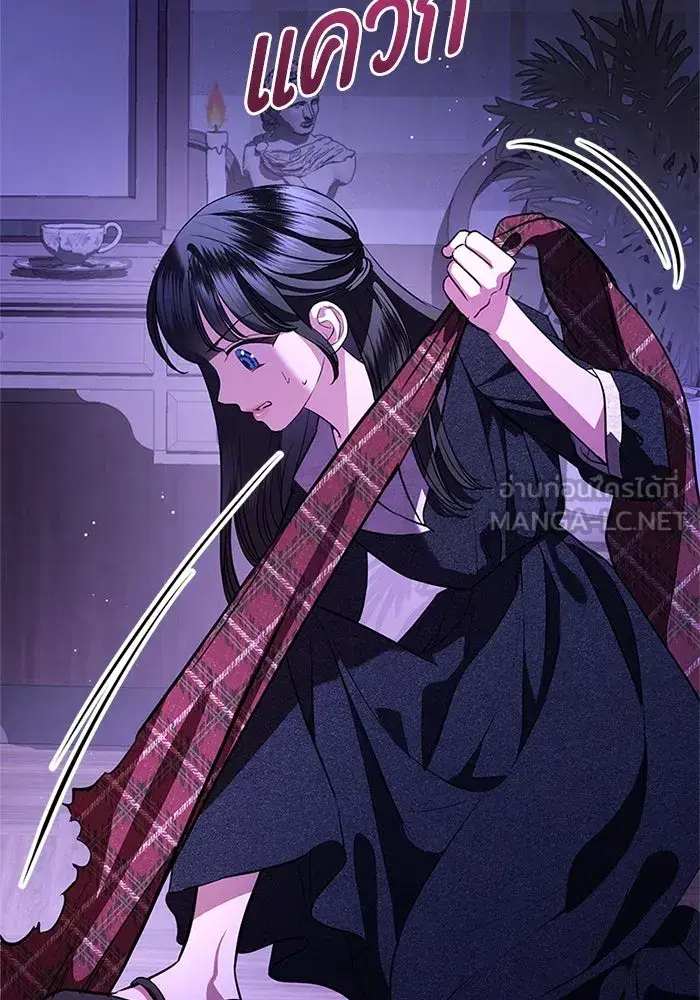 To My Husband’s Mistress ตอนที่ 79 — หน้า 39 จาก 110