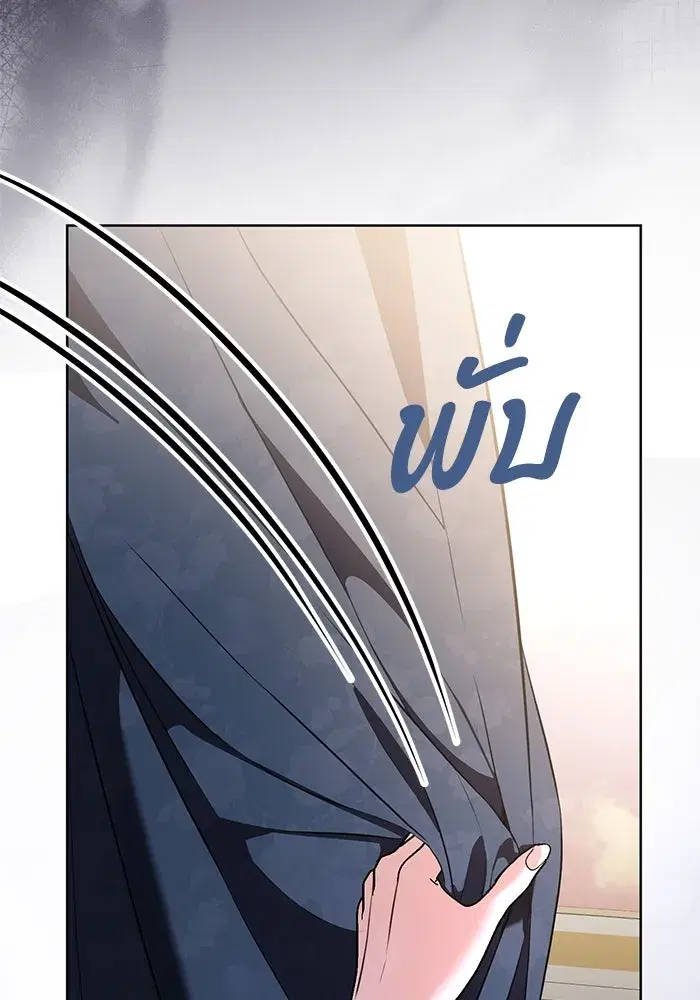 To My Husband’s Mistress ตอนที่ 87 — หน้า 94 จาก 123