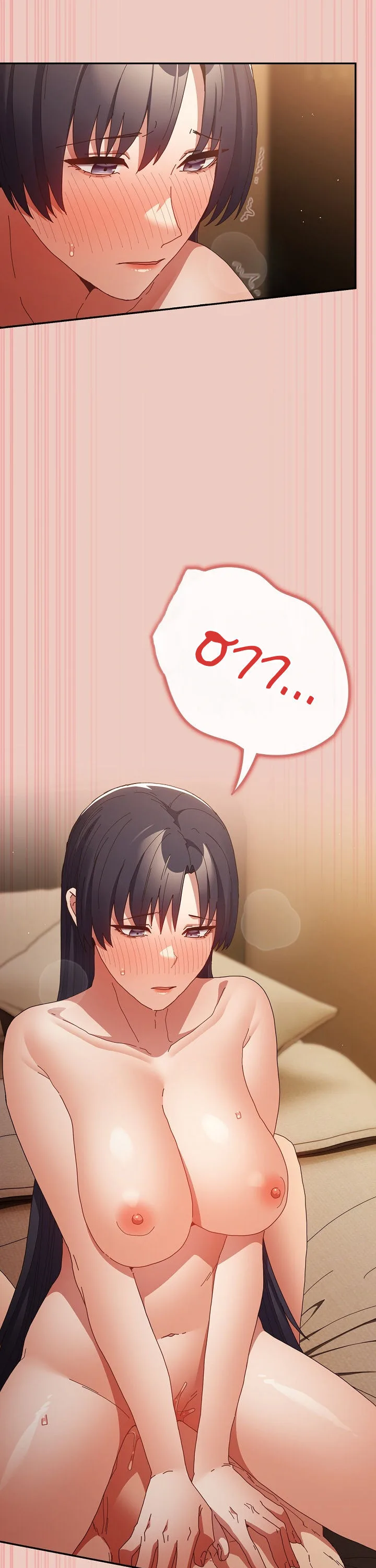 That’s Not How You Do It ตอนที่ 113 — หน้า 2 จาก 100
