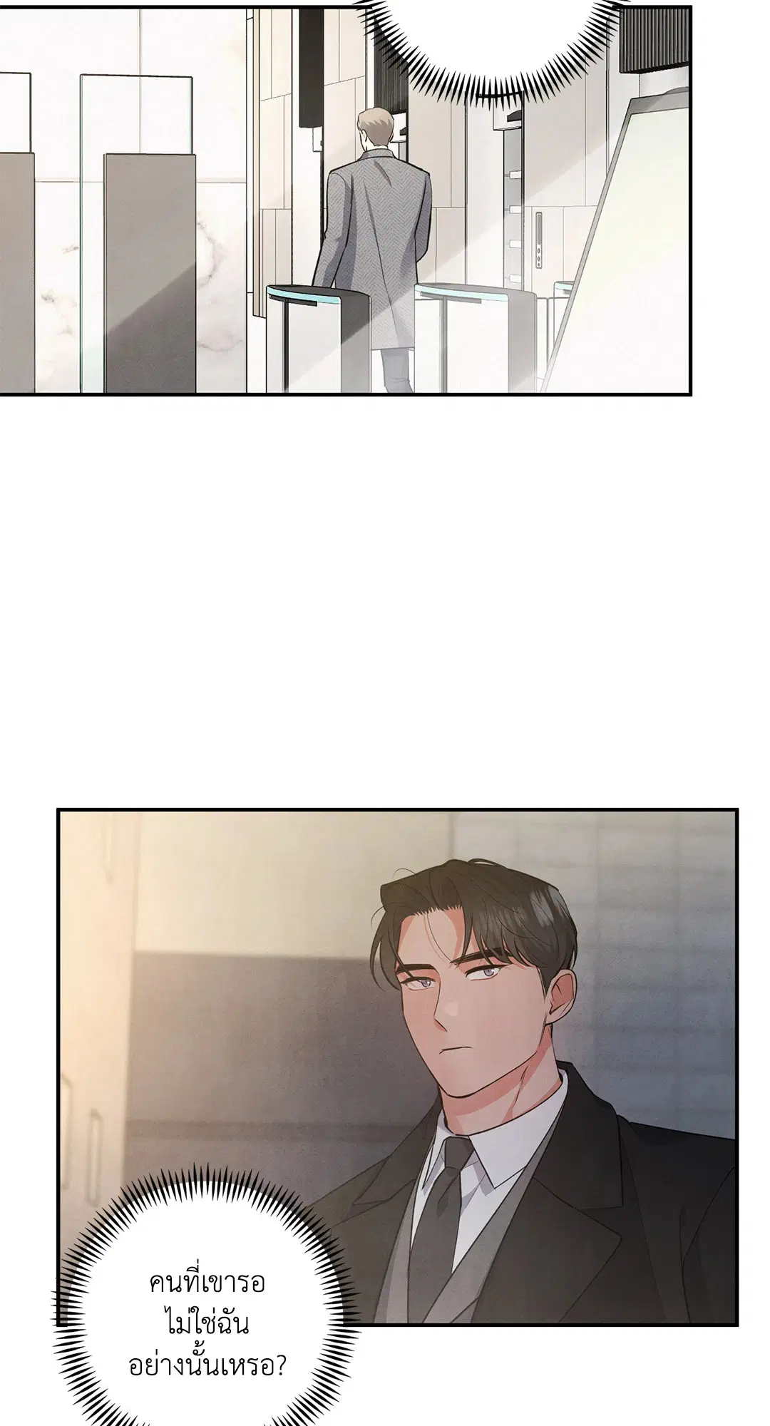 Roses and Champagne ตอนที่ 57 — หน้า 25 จาก 63