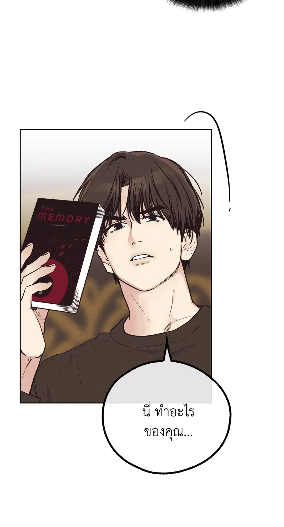 PAYBACK ตอนที่ 68 — หน้า 85 จาก 110