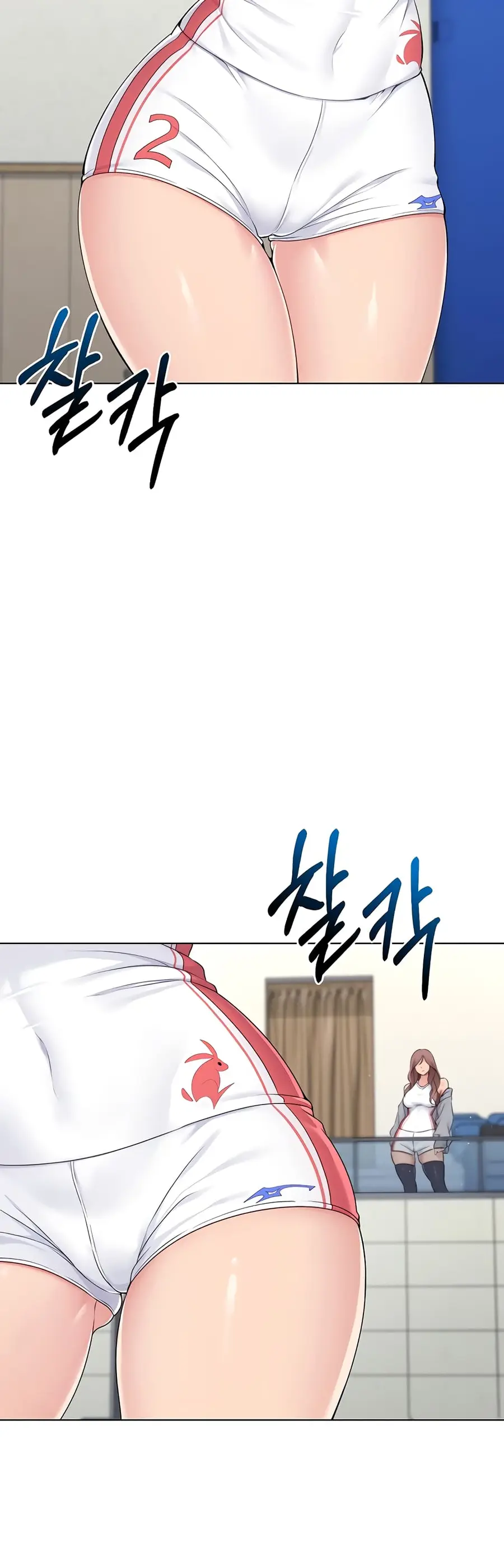 Set Up ตอนที่ 13 — หน้า 13 จาก 51